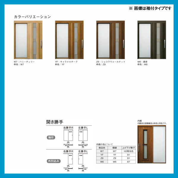 玄関引き戸 関東間 W1695 H2195mm Ykkap 外引込み 11 25 12 25まで Ykk Newコンコード 玄関引戸 サッシ エントリーでポイント10倍 B51 ピタットkey ポケットkey 手動錠 断熱タイプ 通風 採風ドア 建材百貨店 ｙｋｋ ａｐ 断熱 スライディングドア 玄関ドア リフォーム Diy