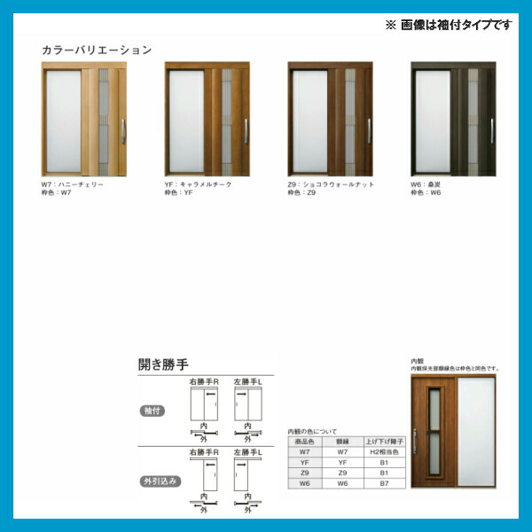 玄関引き戸 関東間 W1695 H2195mm Ykkap 外引込み 11 25 12 25まで Ykk Newコンコード 玄関引戸 サッシ エントリーでポイント10倍 B51 ピタットkey ポケットkey 手動錠 断熱タイプ 通風 採風ドア 建材百貨店 ykk ap 断熱 スライディングドア 玄関ドア リフォーム Diy 玄関引き戸 関東間 W1695 H2195mm Ykkap 外引込み 11 25 12 25まで Ykk Newコンコード 玄関引戸 サッシ エントリーでポイント10倍 B51 ピタットkey ポケットkey 手動錠 断熱タイプ 通風 採風ドア 建材百貨店 ykk ap 断熱 スライディングドア 玄関ドア リフォーム Diy