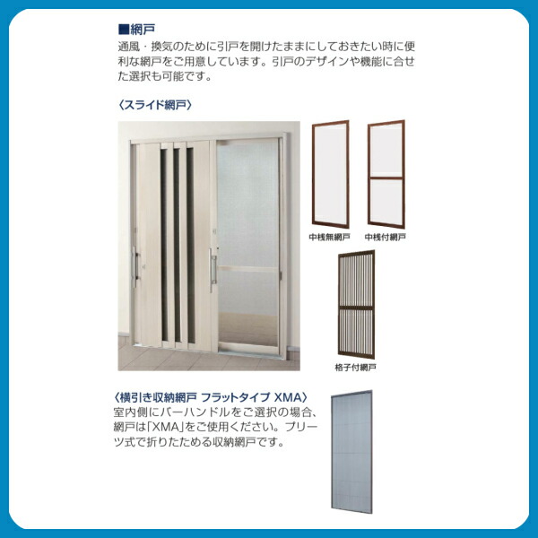 楽天市場 断熱玄関引き戸 Ykkap れん樹 洋風ベーシック B09 W1900 H2230 アルミ色 6尺2枚建 単板 複層ガラス ランマ通し Ykk Ap 玄関引戸 洋風 玄関ドア 引き戸 おしゃれ アルミサッシ 新築 リフォーム Kenzai 法人様は送料無料 建材百貨店