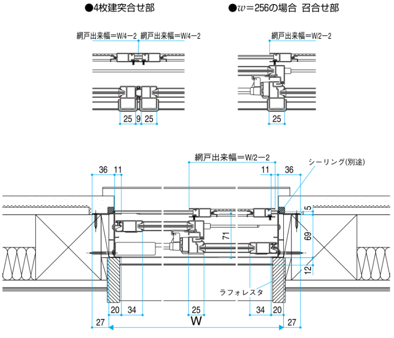 YKKAP窓サッシ 引き違い窓 フレミングJ[Low-E複層防音ガラス] 2枚建 内