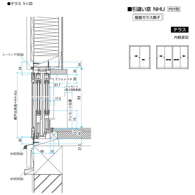 楽天市場 Ykkap フレミングj 2枚建 引き違い窓 W1845 H10mm 内付型 テラスタイプ 複層ガラス アルミサッシ 引違い窓 Ykk サッシ リフォーム Diy Kenzai 建材百貨店