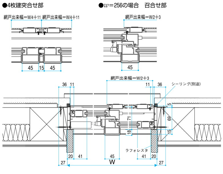 YKKAP窓サッシ 引き違い窓 フレミングJ[Low-E複層防犯ガラス] 4枚建