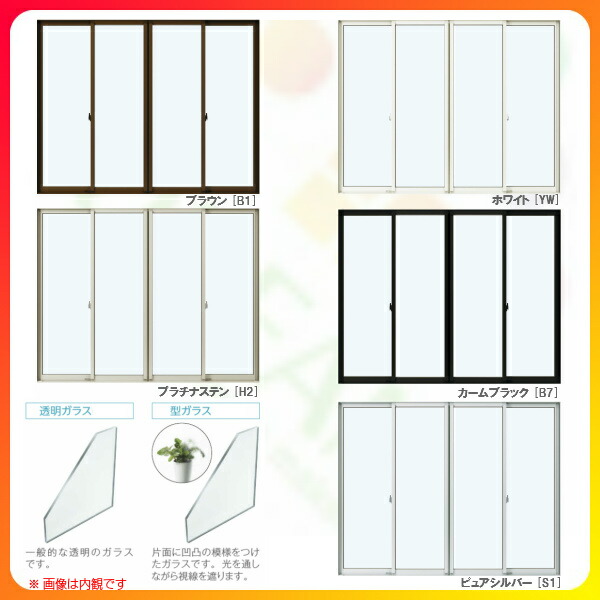 楽天市場 Ykkap フレミングj 4枚建 引き違い窓 W2600 H2230mm 内付型 テラスタイプ 単板ガラス アルミサッシ 引違い窓 Ykk サッシ リフォーム Diy Kenzai 建材百貨店