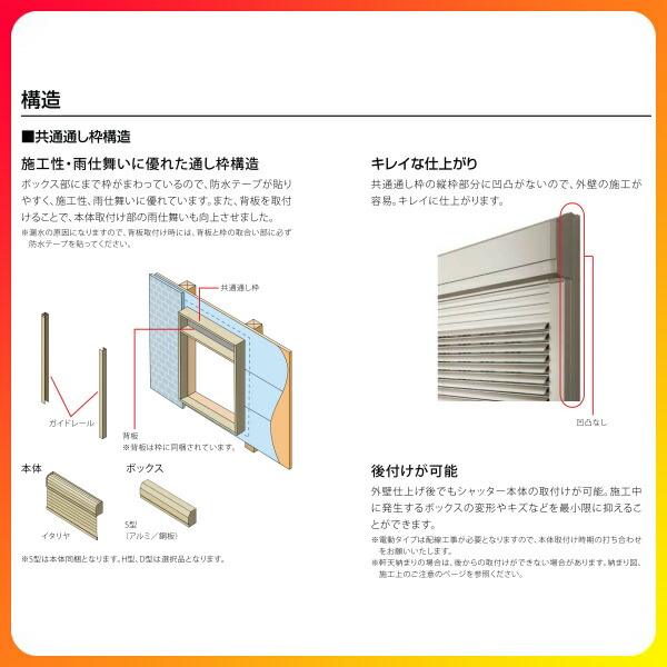 【楽天市場】単体シャッター クワトロ 手動タイプ 規格サイズ 25620 W2600mm×H2030mm リクシル/トステム 耐風 防犯 雨戸