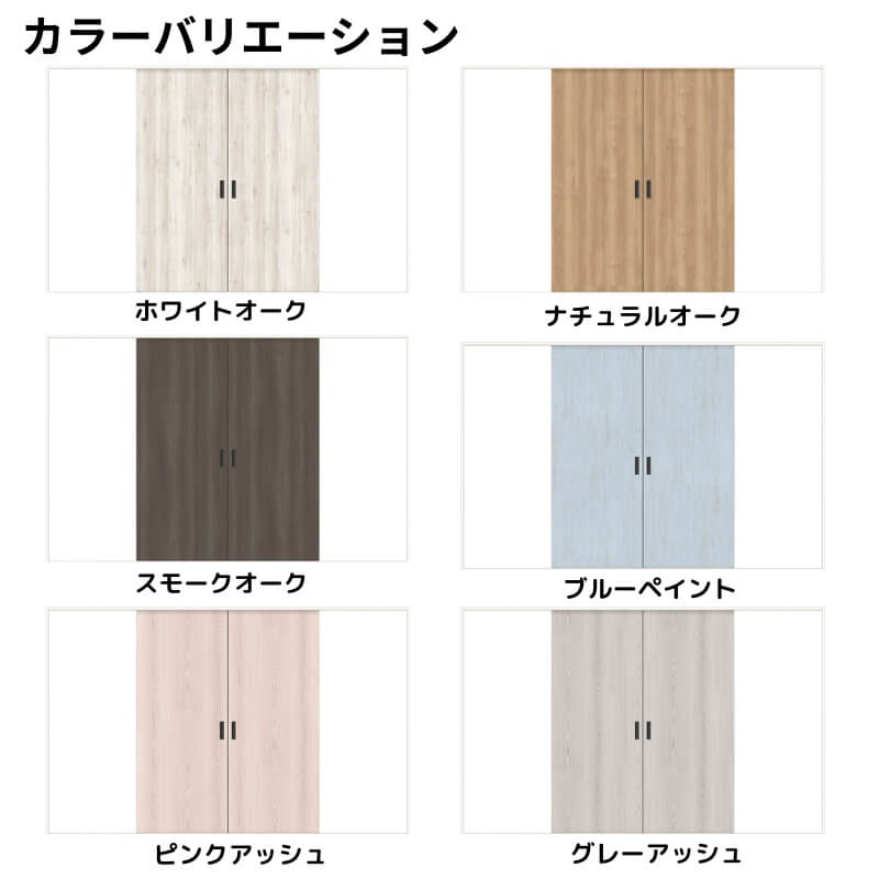 楽天市場 可動間仕切り 引分け戸 引戸上吊方式 ラシッサ D パレット パネルタイプ Laa ノンケーシング枠 32 3223 リクシル 錠付き 錠なし インテリア室内ドア 建具 木製室内ドア おしゃれ 交換 リフォーム Diy Kenzai 法人様は送料無料 建材百貨店