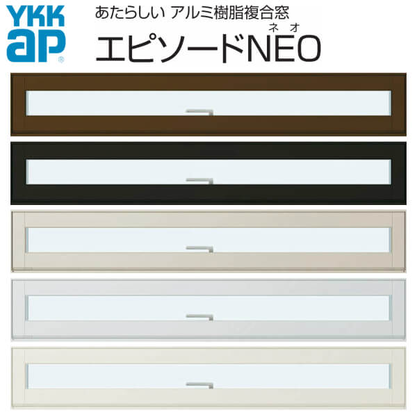 Ykkap 装飾窓 エピソードneo 横スリットすべり出し窓 サッシw1185 H253mm Low E複層ガラス Ykk 樹脂アルミ複合サッシ 飾り窓 おしゃれ リフォーム Diy Kenzai Americanselecthealth Com