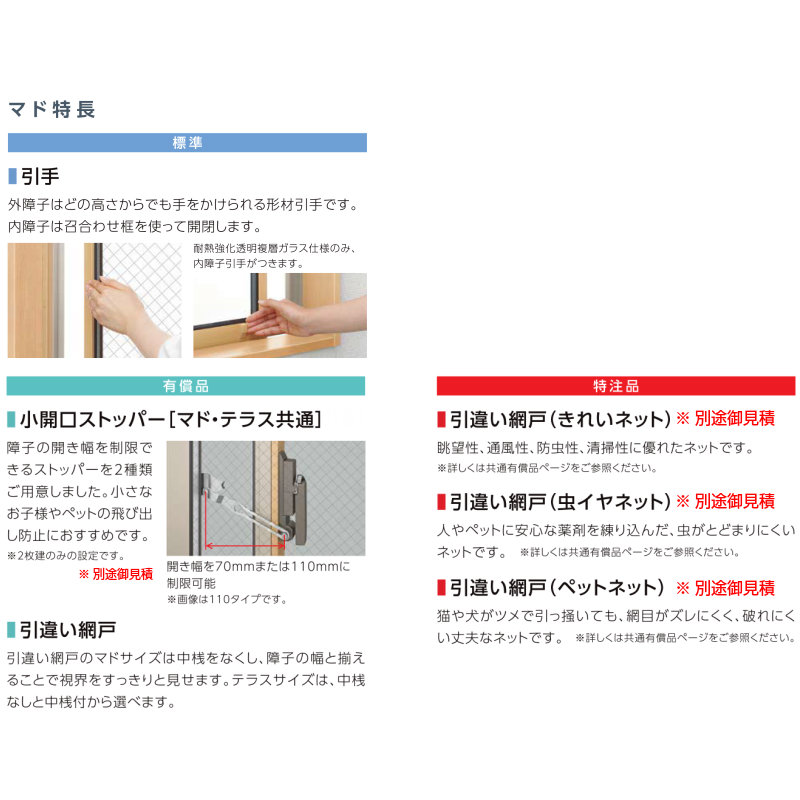 品質のいい リフォーム LIXIL 断熱 DIY サッシ寸法 単体引き違い窓 アルミ樹脂複合サッシ 06907 FG-L 引違い窓 防火戸  kenzai リクシル アングル付枠 PG障子 巾W730×高さH770mm 木材・建築資材・設備