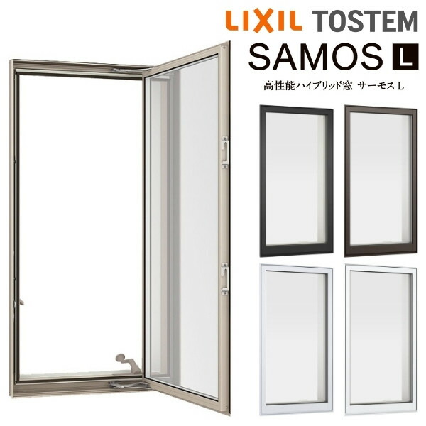 縦すべり出し窓 オペレーターハンドル 02622 サーモスL W300×H2270mm Low-E複層ガラス LIXIL リクシル 断熱窓 サッシ 樹脂アルミ複合窓 ハイブリッドサッシ 装飾窓 リフォーム DIY kenzai