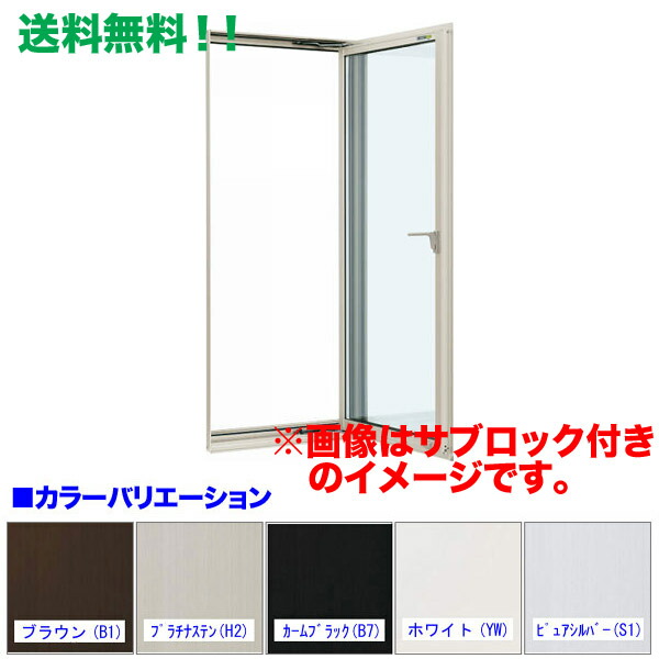 短納期対応 Ykkap フレミングj 高所用換気窓 すべり出し窓 06007 W640 H770mm 複層ガラス 高所用オペレーター 電動ユニット Ykk アルミ サッシ リフォーム Diy 激安の Fundara Org Ar