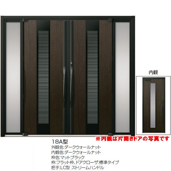 高級断熱玄関ドア アヴァントス 18a型 両袖両開きドア リクシル トステム Lixil Tostem アルミサッシ 玄関ドア Avantos 新設 リフォーム Kenzai 法人様は送料無料 Hostalbuenosaires Cat