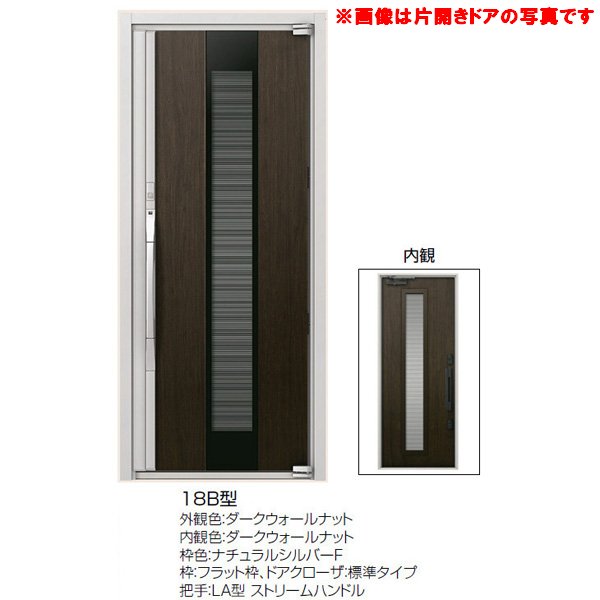 高級断熱玄関ドア アヴァントス 18b型 両袖両開きドア リクシル トステム Lixil Tostem アルミサッシ 玄関ドア Avantos 新設 リフォーム Kenzai 法人様は送料無料 Hostalbuenosaires Cat