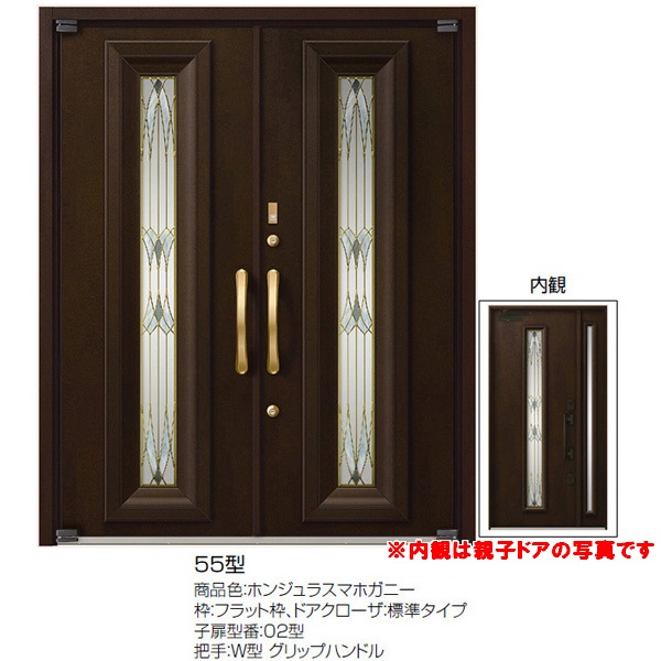 高級断熱玄関ドア 両開きドア アヴァントス Avantos プレミアム玄関ドア 8月はエントリーで全品p10倍 リフォーム 高級断熱玄関ドア アヴァントス 55型 両開きドア Kenzai リクシル トステム Lixil Tostem アルミサッシ 玄関ドア Avantos 新設 リフォーム Kenzai 法人様