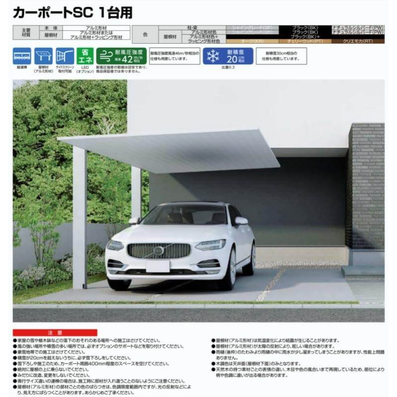 楽天市場 カーポート 2台駐車場 リクシル カーポートsc 1台用 縦2連棟 24 50型 W2427 L100 アルミ形材屋根材 駐車場 車庫 ガレージ 本体 Kenzai 建材百貨店