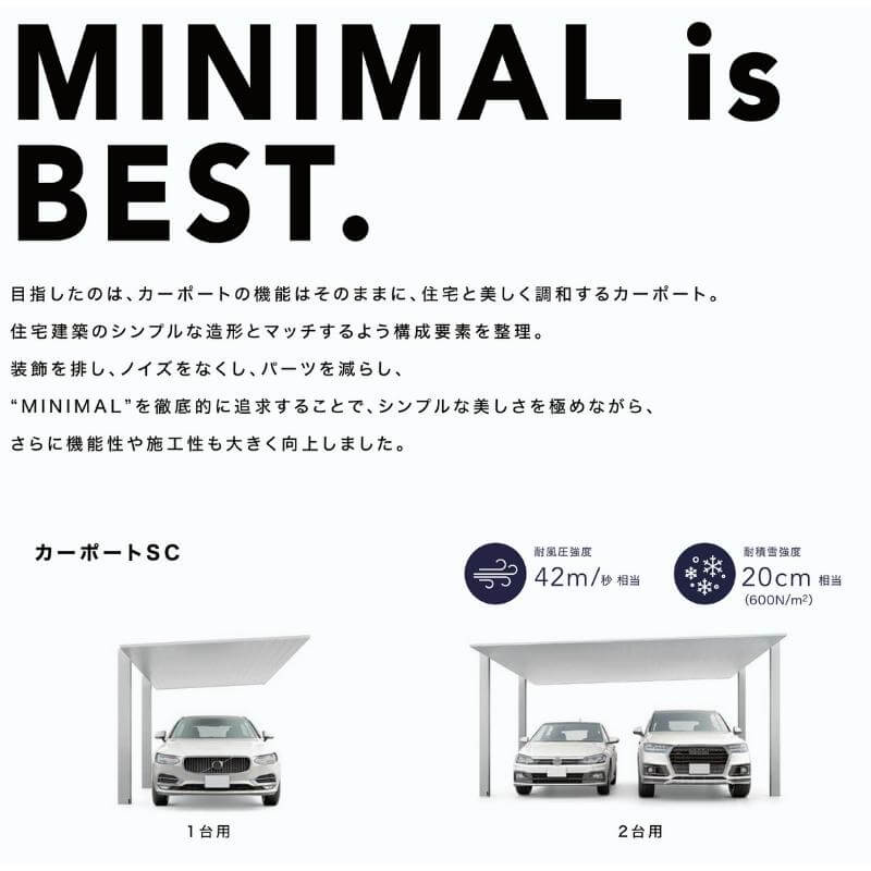 楽天市場 8月はエントリーで全品p10倍 カーポート 2台駐車場 リクシル カーポートsc 2台用 基本 54 50型 W5404 L5000 アルミ形材屋根材 駐車場 車庫 ガレージ 本体 Kenzai 建材百貨店