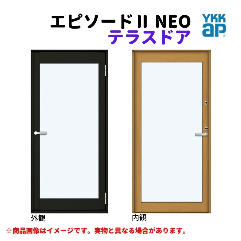 楽天市場】テラスドア 半外付 06920 エピソード2 NEO W730