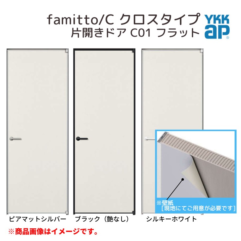 YKKap 室内引戸 ファミット スリム枠 famitto/W 木調 A68 引違い戸(3枚建) 24020 [ W2400×H2045mm ] ラウンドレール YKK 室内 建具 リフォーム DIY YKKap 室内ドア ファミット スリム枠 famitto⁄W 木調 A68 片開きドア