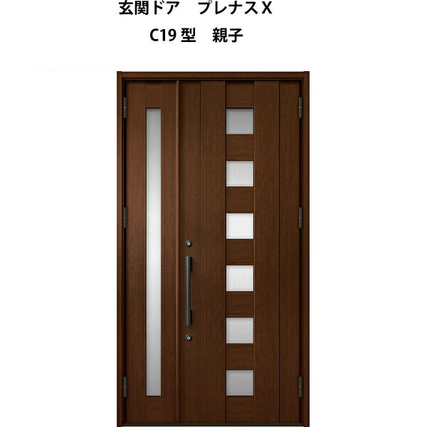 楽天市場 玄関ドア プレナスx C19型デザイン 親子ドア W1240 H2330mm リクシル トステム Lixil Tostem アルミサッシ ドア 玄関 扉 交換 リフォーム Diy 建材百貨店