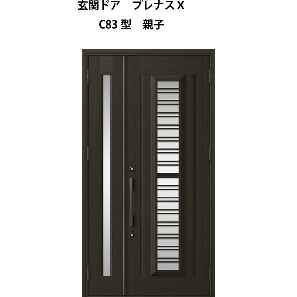 楽天市場】玄関ドア プレナスX C12型デザイン 親子ドア W1240×H2330mm