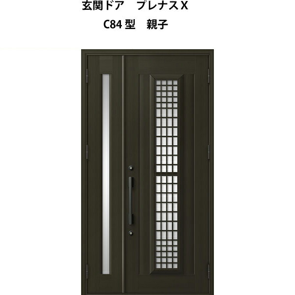 楽天市場】取替雨戸パネル アルミ枠用 標準タイプ W550〜990×H369