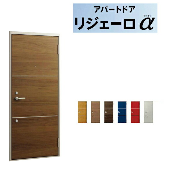 【6月はエントリーでP5倍】 アパルトマン用部屋の入り口部屋の入り口 リジェーロα K4遣りくち 15型 ランマ無 W785×H1912粍 LIXIL TOSTEM リクシル トステム 部屋の入り口 部屋の入り口 軽銀窓枠 アパルトマン 寮 寄せあつめる住み処用 部屋の入り口部屋の入り口 取り替えっこ リフォーム DIY kenzai