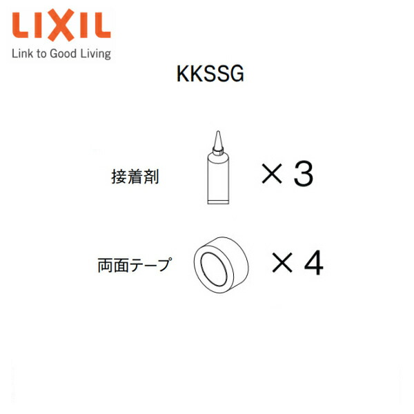 楽天市場】キッチンパネル 施工用KPボンド KPテープ(両面テープ