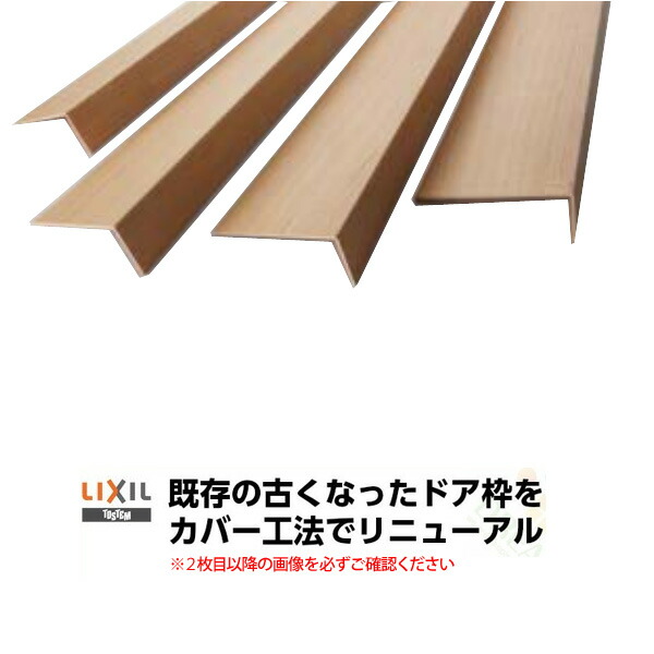 楽天市場】DASZ747 簡易タッチキーシステム用リモコンキー ピンク LIXIL/リクシル TOSTEM/トステム 純正品 正規品 玄関ドア 追加用 リモコンキー  送料無料 kenzai : 建材百貨店