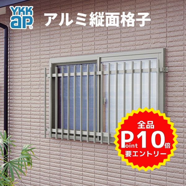 楽天市場 建具専門店目隠し固定ルーバー TA W1501〜1650×H1261〜1359mm