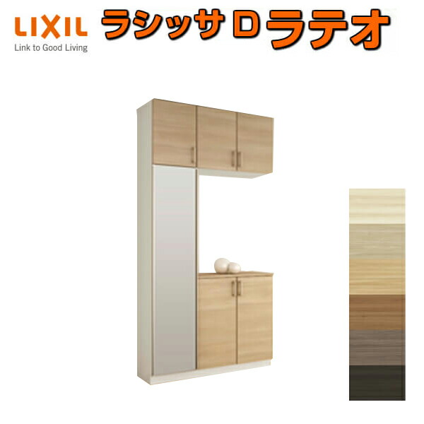 下駄箱 Amazon｜シューズラック 靴箱 竹製 下駄箱 6/8/10/11段 シューズ