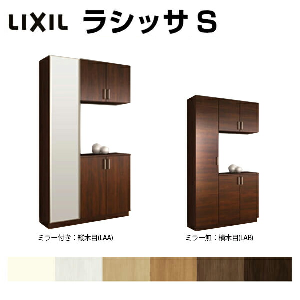 超美品 水本 チューブ保護ステンレスチェーン トウメイ ８ＨＢ−Ｃ 
