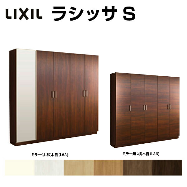 扉付き下駄箱　シューズボックス Amazon.co.jp: シューズボックス スチール製3列4段12人用 W900