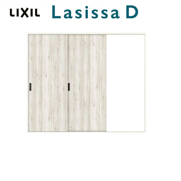 リクシル ラシッサD パレット Ｖレール方式 引違い戸2枚建 APHH-LAA ノンケーシング枠 W912(Ｗ1188)〜1992mm×Ｈ628(Ｈ1728)〜2425mm オーダーサイズ リクシル ラシッサD パレット 室内引戸 Ｖレール方式
