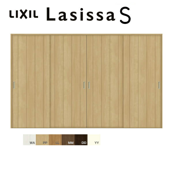 即納特典付き 5月はエントリーでp10倍 室内引戸 引き違い戸 4枚建 Vレール方式 ラシッサs パネルタイプ Lae ノンケーシング枠 32 W3253 H23mm リクシル 建材 建具 ドア 室内ドア 引違い戸 引戸 おしゃれ 交換 室内ドア リフォーム Diy Kenzai 法人様は送料無料