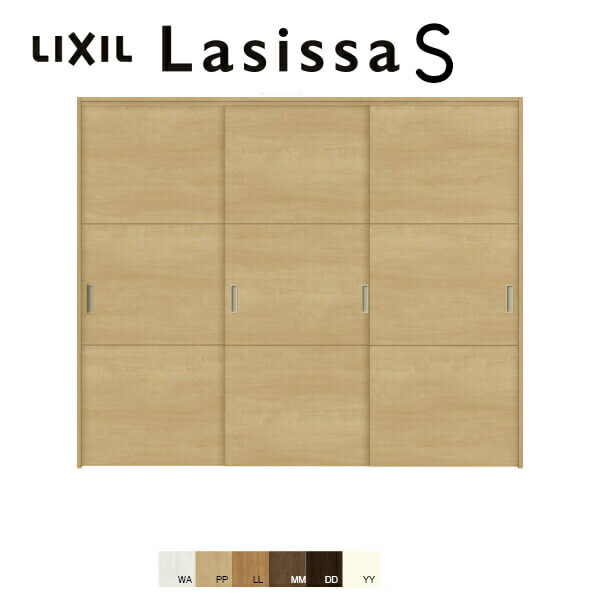 可動屏障 引力き違いめお宅 3枚建 引戸年長者吊作り方 ラシッサs パネルタイプライター Lad ケーシング仕合せ金型 24 2423 リクシル 女房インナー引戸 引違い戸 建具 開き戸 室内ドア 恰好良い 取換る 室内ドア リフォーム Diy Kenzai 法人有様は送料無料 Cobatco Com