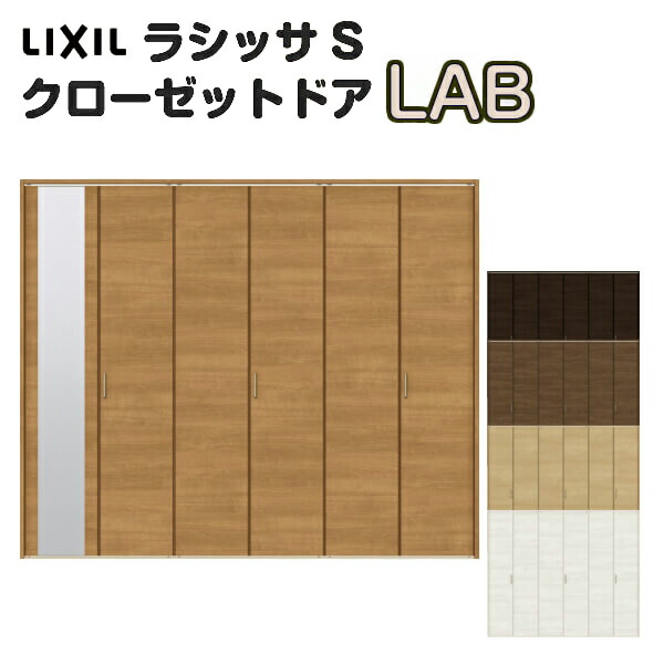 ls08gn-lab-order_n.jpg