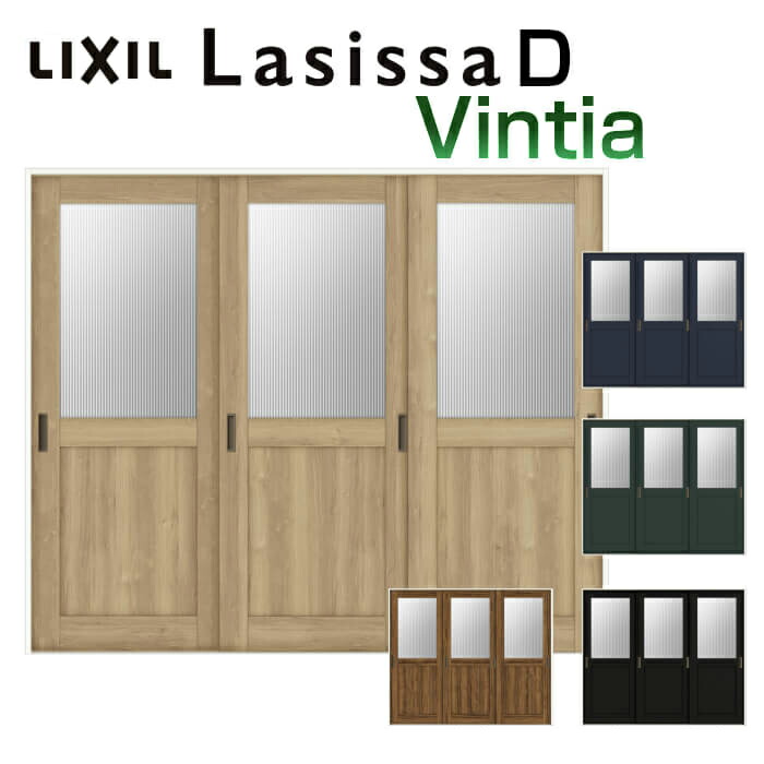 室内引き戸 Vレール方式 3枚建 引き違い戸 ラシッサD ヴィンティア LGH ケーシング付枠 2420 W2432×H2023mm リクシル LIXIL トステム TOSTEM 室内ドア 室内引戸 引き戸 引違い戸 建材 室内 建具 交換 リフォーム DIY