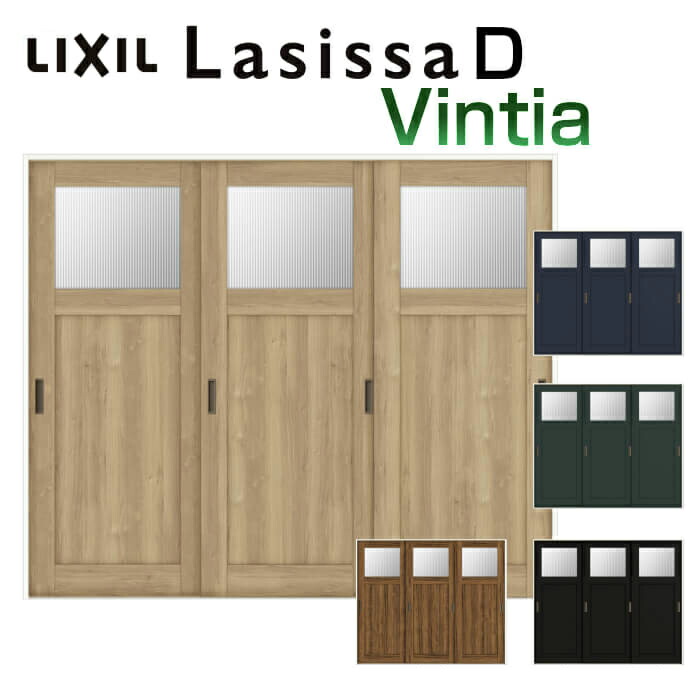室内引き戸 Vレール方式 3枚建 引き違い戸 ラシッサD ヴィンティア LGJ ノンケーシング枠 2420 W2432×H2023mm リクシル LIXIL トステム TOSTEM 室内ドア 室内引戸 引き戸 引違い戸 建材 室内 建具 交換 リフォーム DIY