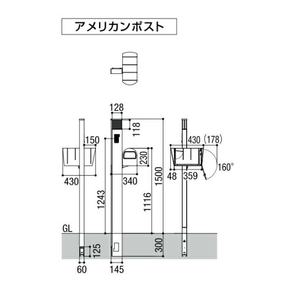 楽天市場 機能門柱 リクシル アクシィ １型 組み合わせ例 7 Lixil ファンクションユニット 高さ1500mm 本体112 230 430mm アメリカンポスト Lixil リフォーム Diy Kenzai 建材百貨店