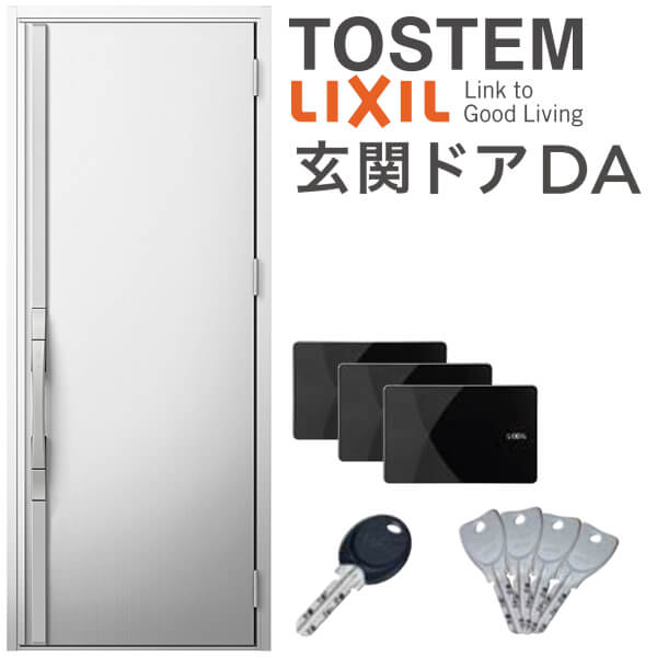 決算特価 送料無料 玄関ドア Da リクシル 断熱玄関ドア V15型 片開きドア W924 H2330mm K4 K2断熱仕様 Familock 戸建て 住宅用 新設 アルミサッシ 玄関ドア おしゃれ 交換 リフォーム Diy Kenzai 値引きする Kaliaren Com