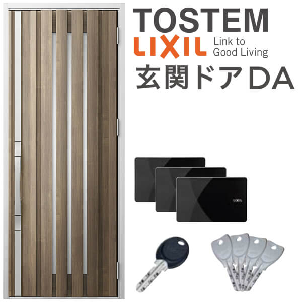 楽天1位 楽天市場 5月はエントリーでp10倍 玄関ドアda リクシル 断熱玄関ドア V17型 片開きドア W924 H2330mm K4 K2 断熱仕様 Familock 戸建て 住宅用 アルミサッシ スマホ対応 玄関ドア おしゃれ 新設 リフォーム 法人様は送料無料 建材百貨店 全品送料無料