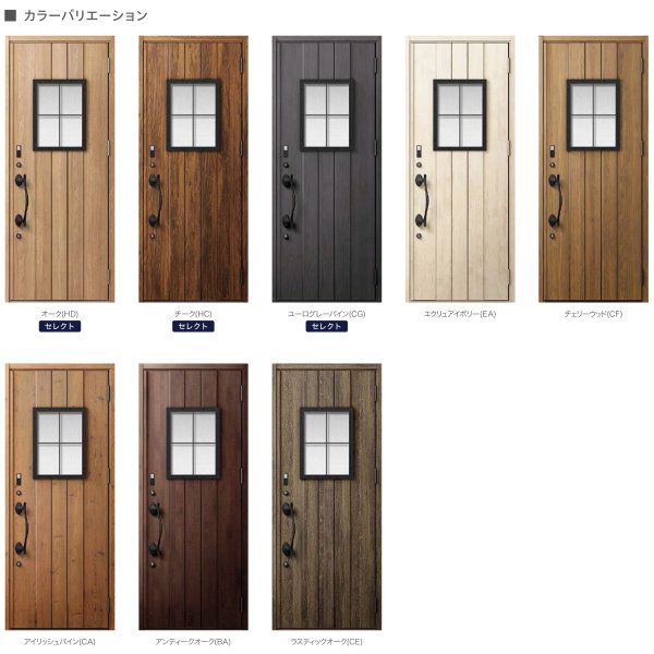 楽天市場 玄関ドア Da リクシル 断熱玄関ドア V42型 親子ドア入隅 W1138 H2330mm K4 K2断熱仕様 Familock 戸建て 住宅用 新設 アルミ玄関ドア 交換 リフォーム Diy Kenzai 法人様は送料無料 建材百貨店