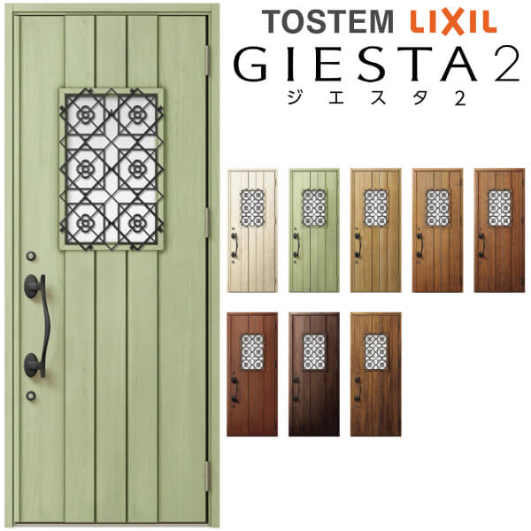 限定販売 ドア K4仕様 ジエスタ2 玄関ドア リクシル D45型デザイン Kenzai Diy リフォーム 交換 おしゃれ 玄関ドア アルミサッシ 住宅用 Giesta 断熱玄関ドア Tostem Lixil トステム 片開きドア Fah Co Bw