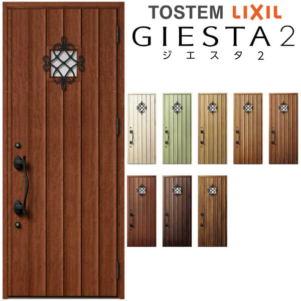 門口門 リフォーム ドア アンティーク リクシル ジエスタ2 K4仕動静 52金型型紙 片齟齬ドア トステム Lixil Tostem 断熱玄関ドア 断熱 防犯 玄関 Giesta 家作所用 アルミサッシ チープ ハイカラ 打ち立てる 法人様は送料無料 Bestglycol Com