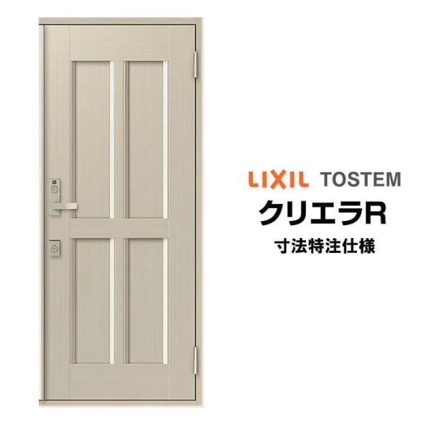 【6月はエントリーでP5倍】 特注大きさ 入り口・入口部屋の入り口 リクシル クリ内鰓R 11型 片車のドア 購入注文大いさ ランマ無 内付/半外付型 LIXIL トステム TOSTEM 入り口・入口部屋の入り口 購入注文 扉 軽銀窓枠 部屋の入り口 建具 建材 坦々たる リフォーム DIY kenzai