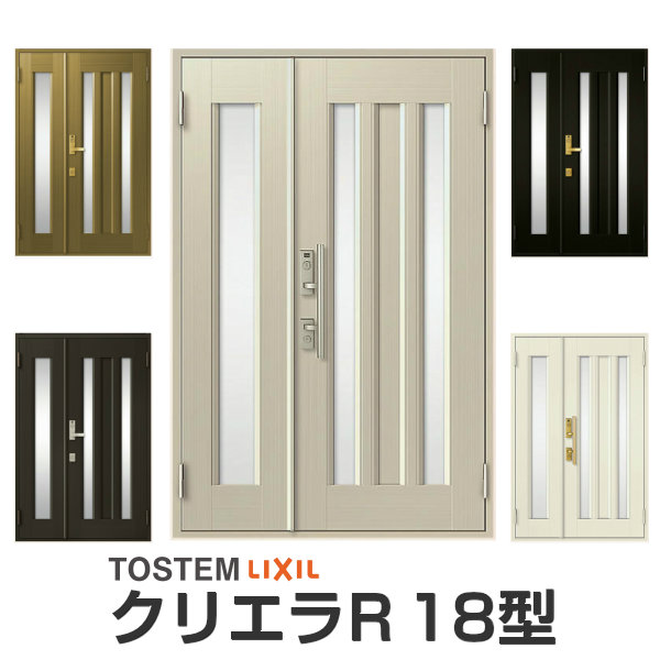 メーカー公式ショップ リクシル 玄関ドア クリエラr 片開きドア 14型ランマ無 ドアクローザー付 Lixil Tostem トステム 玄関ドア 店舗 事務所 住宅用玄関ドア アルミサッシ おしゃれ 交換 リフォーム Diy 建材屋 建具