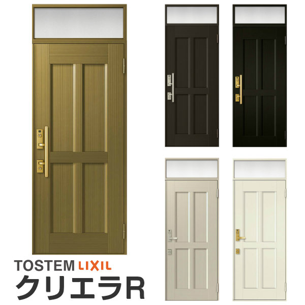 楽天市場】玄関ドア リクシル クリエラR 片開きドア 11型ランマ