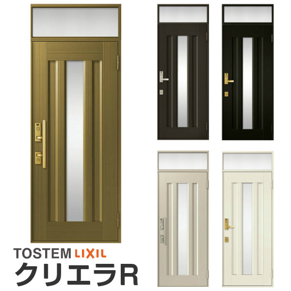 新発売 玄関ドア 玄関扉 リクシル クリエラR アルミドア diy 交換 片開きドア LIXIL TOSTEM トステム アルミサッシ 扉  16型ランマ付 ドアクローザー付 店舗 事務所 住宅用 玄関用 新築 新設 ドアリフォーム 玄関 おしゃれ kenzai