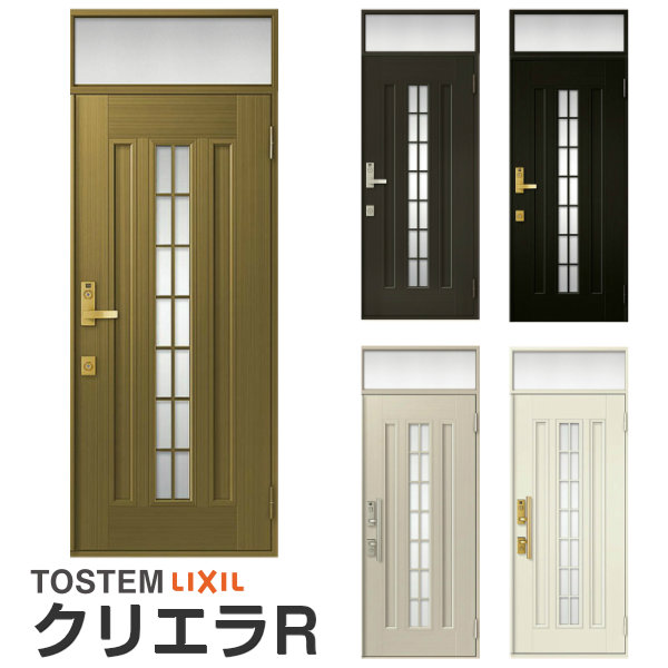 包装無料 送料無料 楽天市場 玄関ドア リクシル クリエラr 片開きドア 型ランマ付 ドアクローザー付 Lixil Tostem トステム 玄関ドア 店舗 事務所 住宅用 玄関ドア アルミサッシ 扉 安い おしゃれ 新設 リフォーム Kenzai 建材百貨店 60 Off Haseebaslam Com