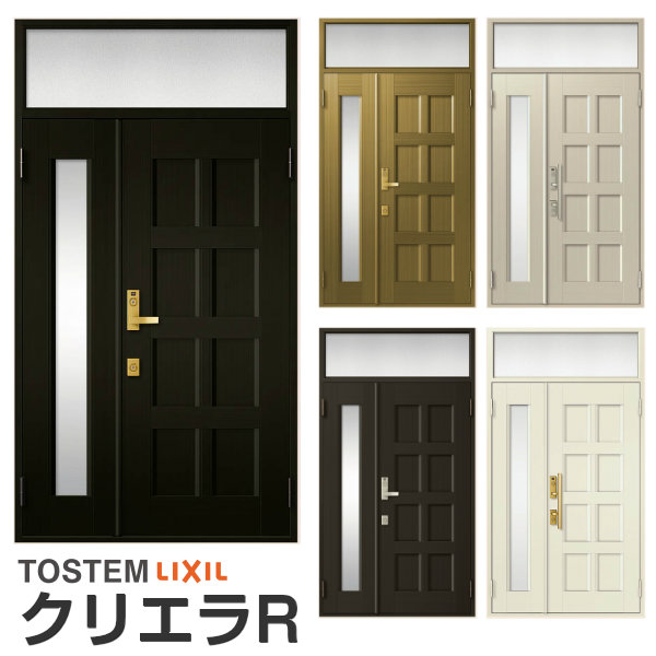 楽天市場】玄関ドア リクシル クリエラR 親子ドア 15型ランマ付 ドア