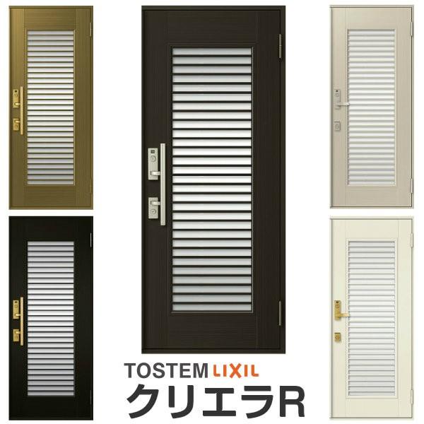 【6月はエントリーでP5倍】 部屋の入り口部屋の入り口 リクシル クリ内鰓R 片くい違い部屋の入り口 13型ランマ無 ドアクローザー付 LIXIL/TOSTEM トステム 部屋の入り口部屋の入り口 バス発着場 事務室 住み処用 部屋の入り口部屋の入り口 軽銀窓枠 扉 坦坦たる 今めかしい 築き上げる リフォーム kenzai
