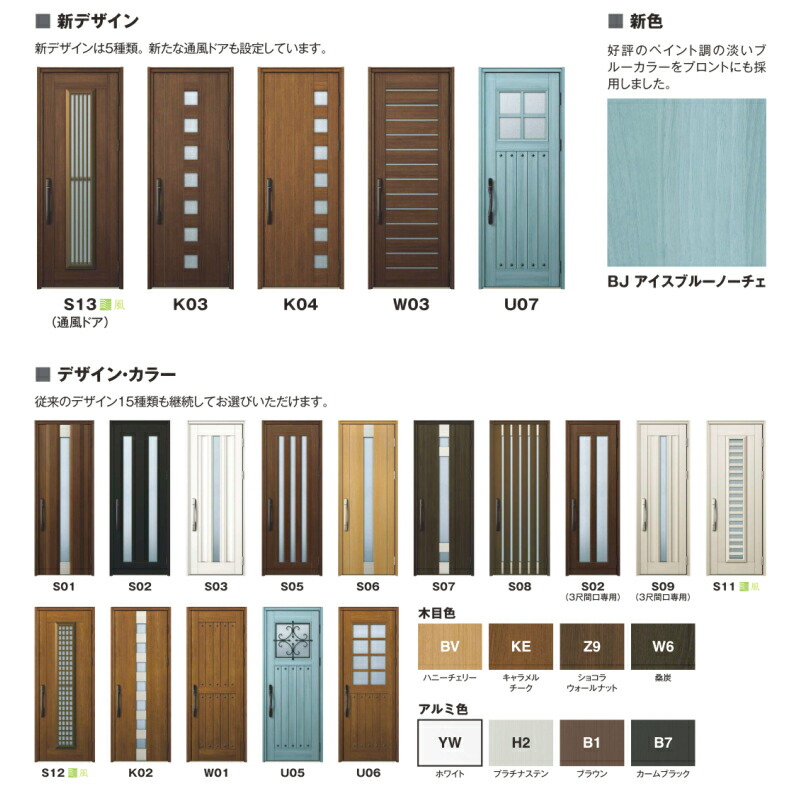 楽天市場 玄関ドア Ykkap プロント S07親子ドア 手動錠仕様 W1235 H2330mm ランマなし Dh 23 玄関ドア アルミサッシ 新設 おしゃれ リフォーム Diy Kenzai 法人様は送料無料 建材百貨店